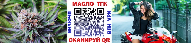 Дистиллят ТГК вейп с тгк  omg рабочий сайт  Липецк  продажа наркотиков 